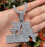 Premium WE THE BEST Iced Out Moissanite Pendant